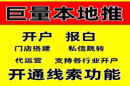 探讨百度竞价广告的收费模式及其对中小企业的帮助